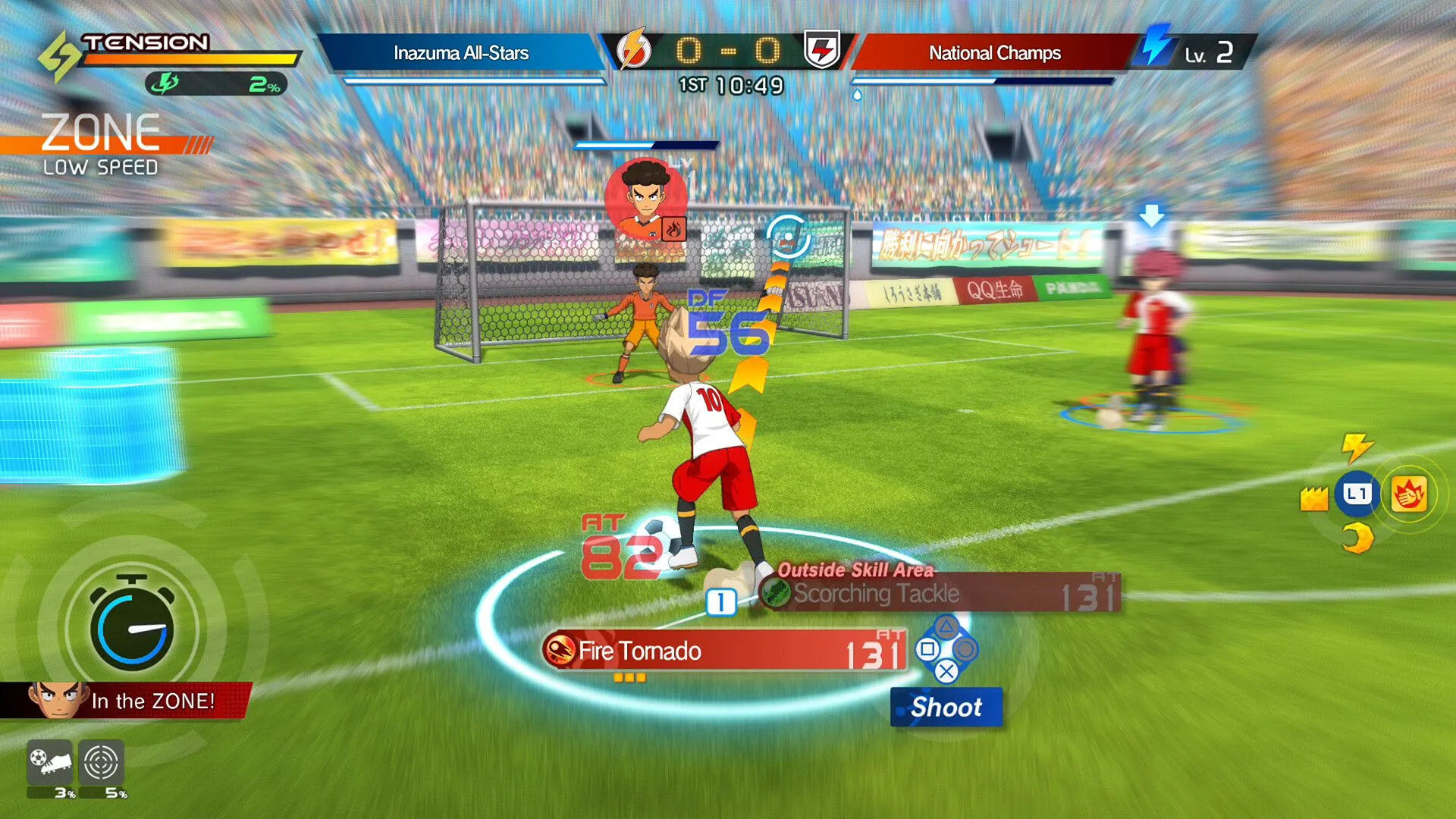 Giao diện lựa chọn các chế độ chơi trong Inazuma Eleven: Victory Road, thể hiện sự đa dạng nội dung