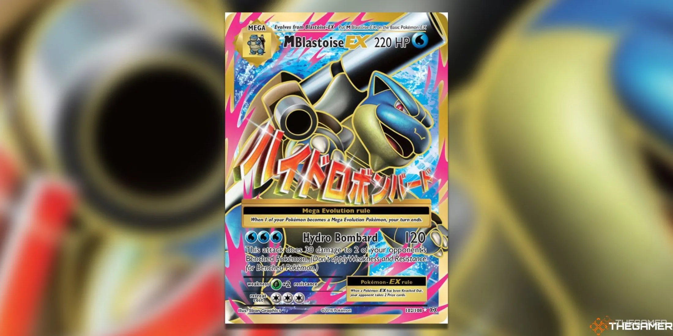 Thẻ bài Mega Evolution M Blastoise EX Full Art từ Pokemon TCG