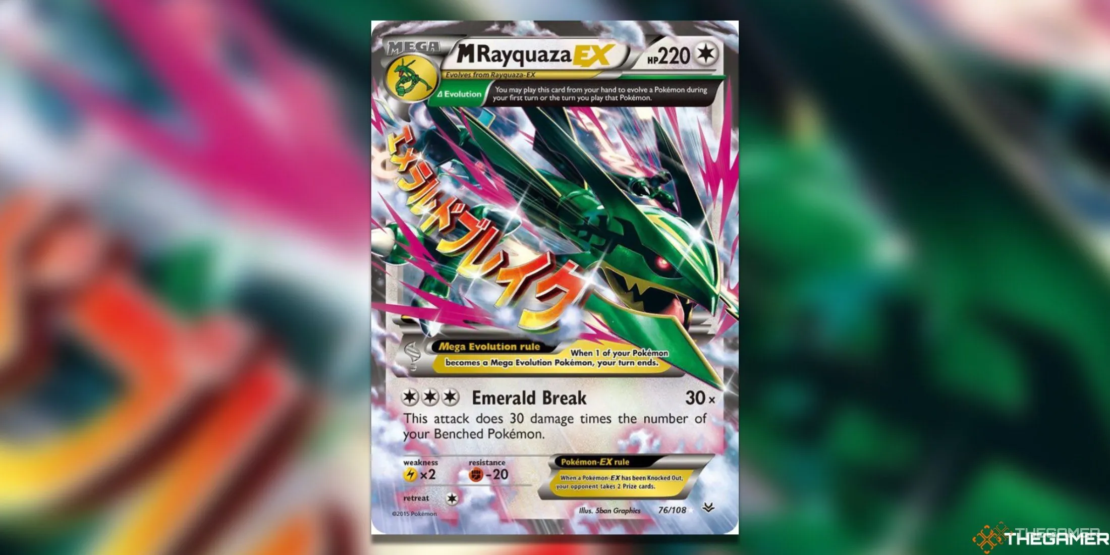 Thẻ bài Mega Evolution Roaring Skies M Rayquaza EX từ Pokemon TCG
